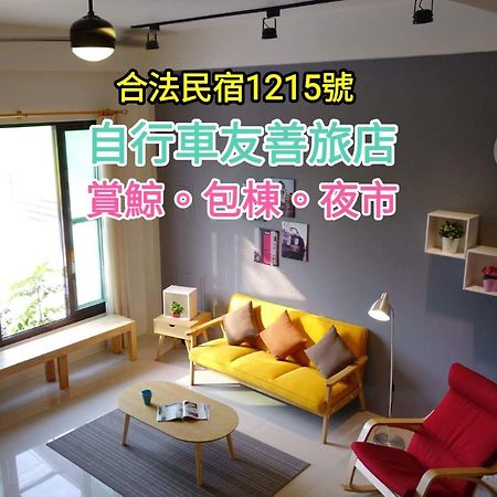 青田日光 羅東包棟民宿 Luodong Eksteriør bilde