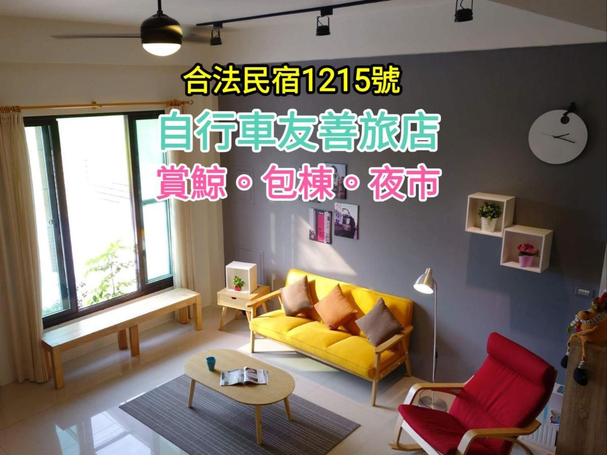 青田日光 羅東包棟民宿 Luodong Eksteriør bilde