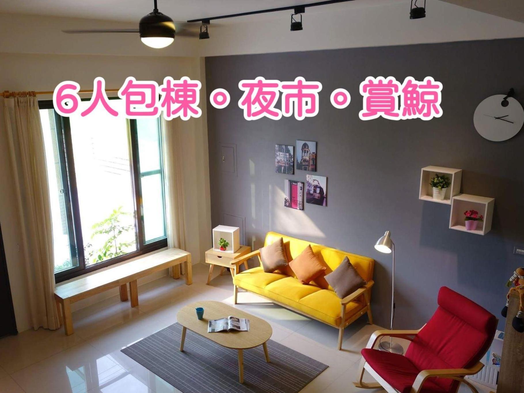 青田日光 羅東包棟民宿 Luodong Eksteriør bilde